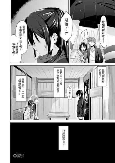 第278頁圖