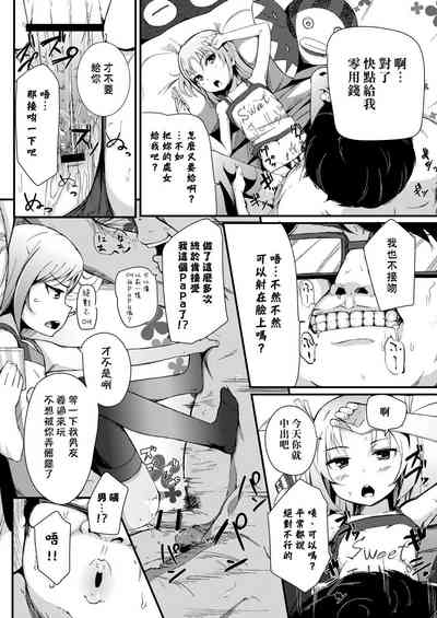 第314頁圖