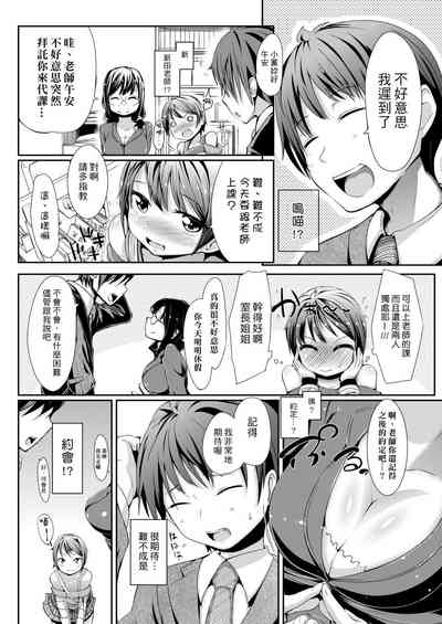第334頁圖
