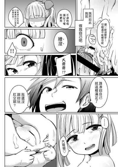 第402頁圖