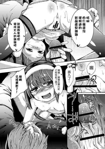 第418頁圖