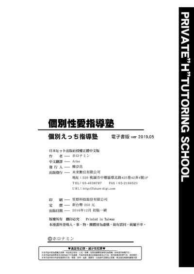 第450頁圖