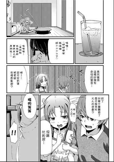 第90頁圖