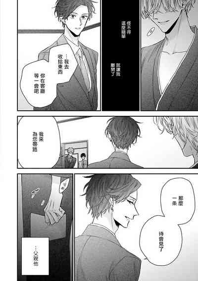 第90頁圖