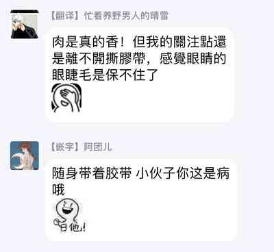 第66页图