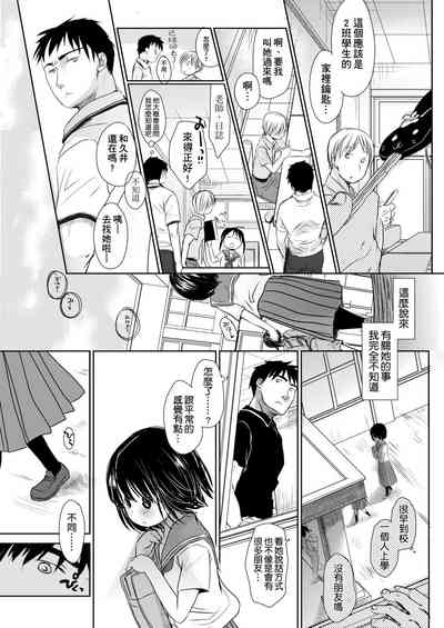 第106页图