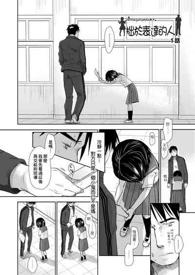 第10页图