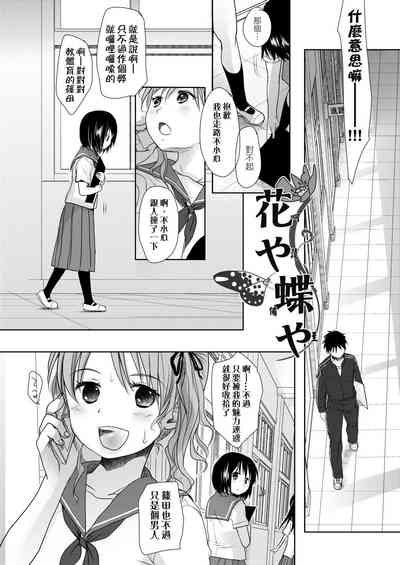 第166页图