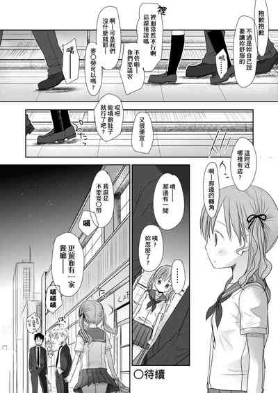 第186页图