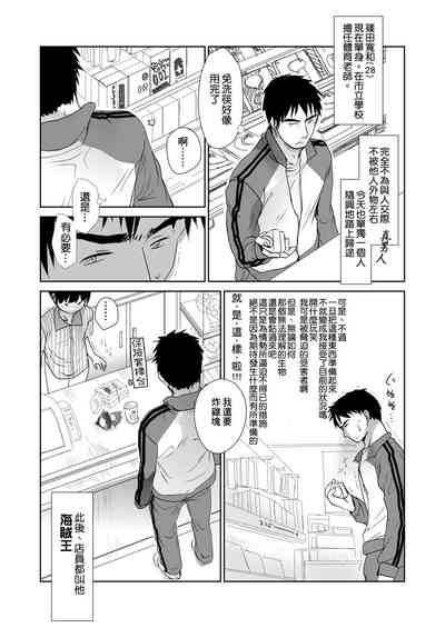 第78页图