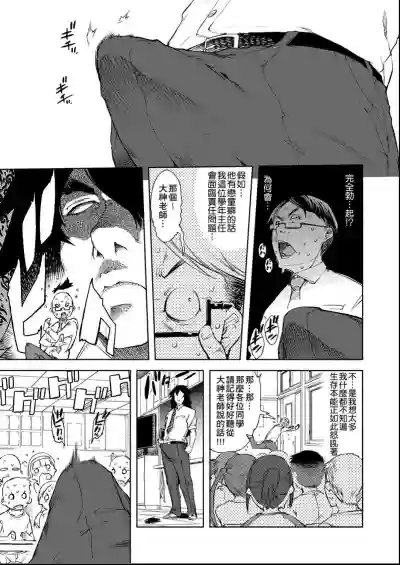 第14页图