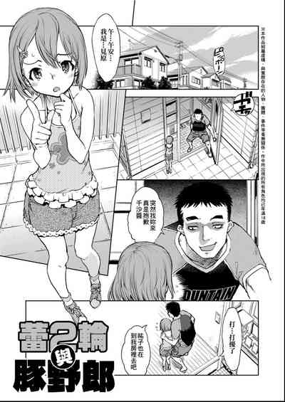 第186页图