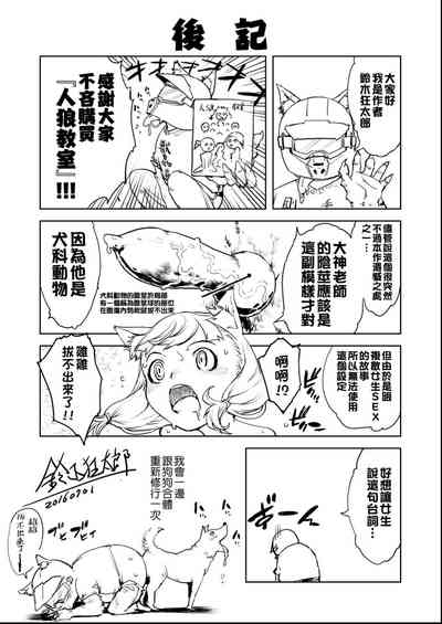 第202页图