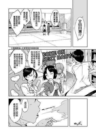 第226页图
