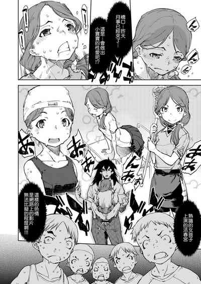 第258页图