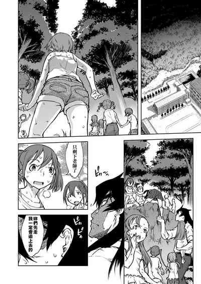 第334页图