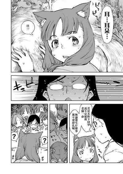 第350页图