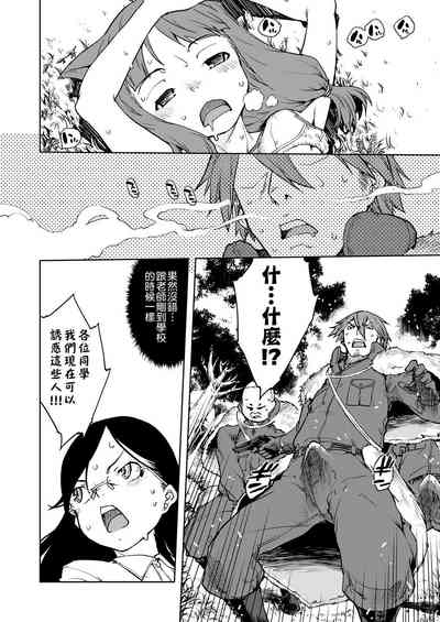 第354页图