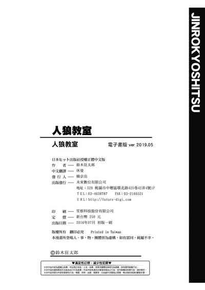 第410页图