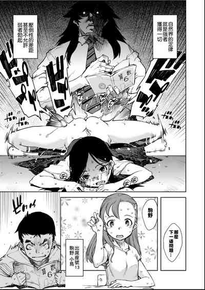 第58页图