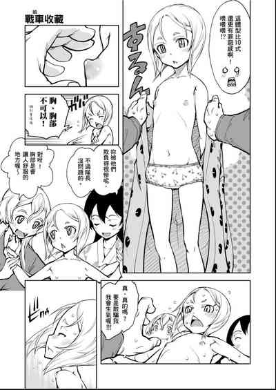 第102頁圖