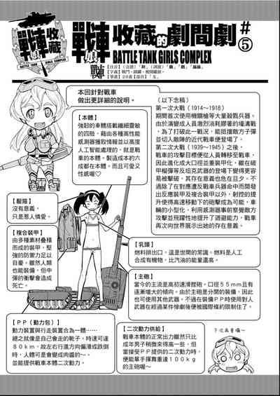 第122頁圖