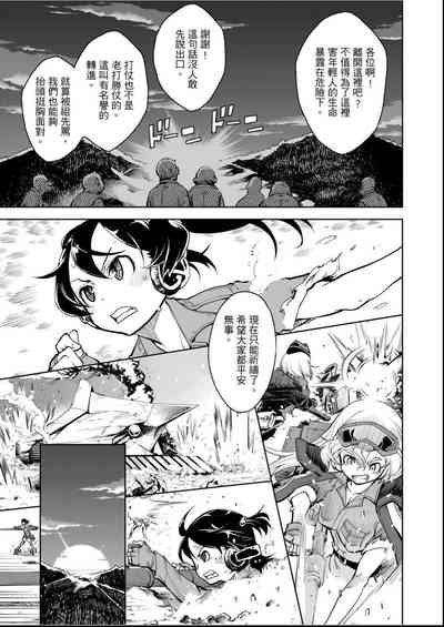 第150頁圖