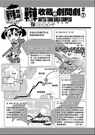 第154頁圖