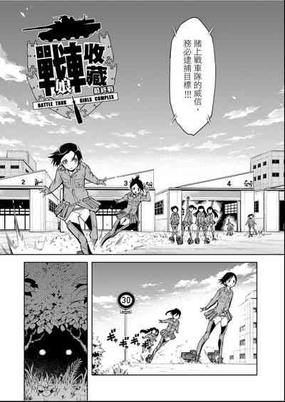 第158頁圖