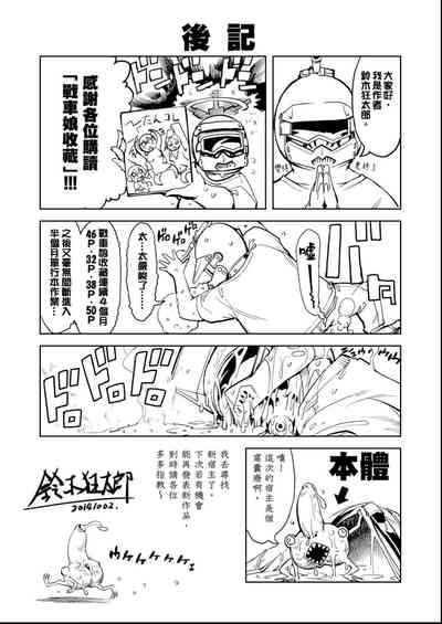 第210頁圖