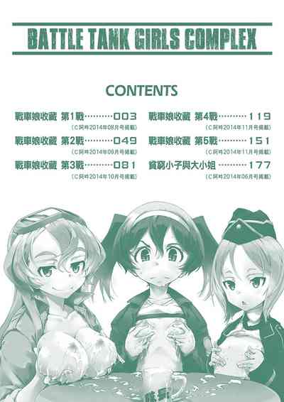 第222頁圖