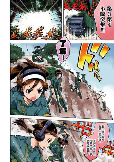 第226頁圖