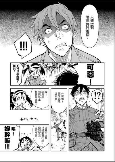 第22頁圖