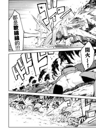 第230頁圖