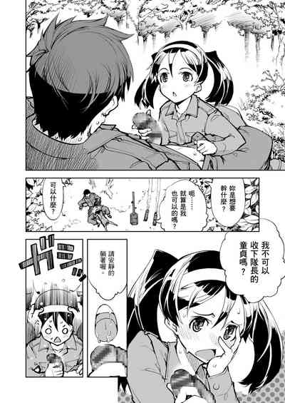 第238頁圖