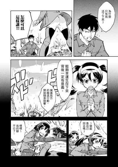 第262頁圖