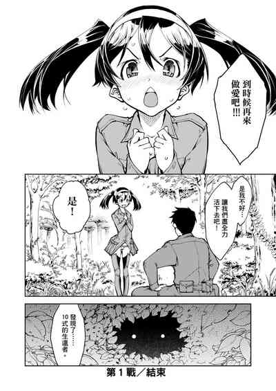 第266頁圖