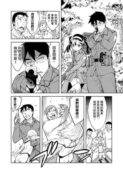 第294頁圖