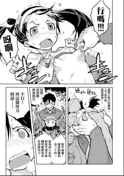 第30頁圖