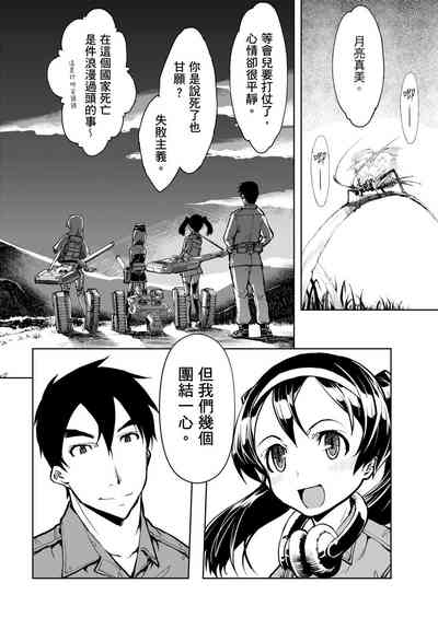 第334頁圖