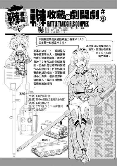 第338頁圖