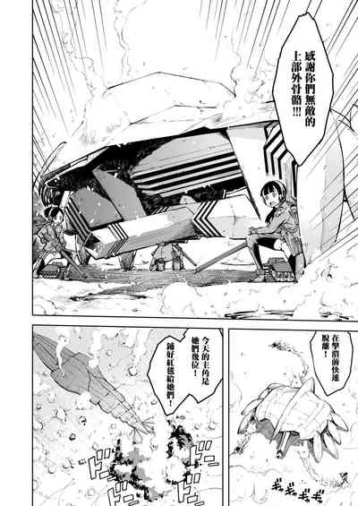 第350頁圖
