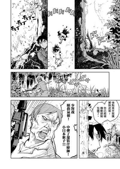 第362頁圖