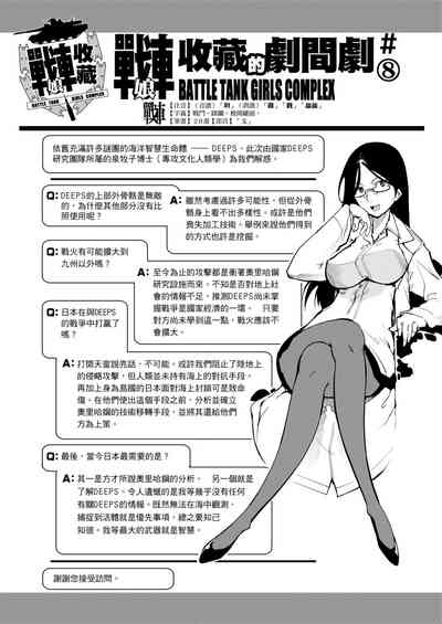 第370頁圖