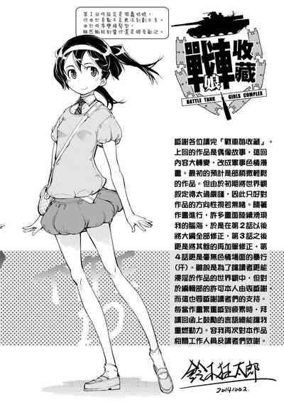 第394頁圖