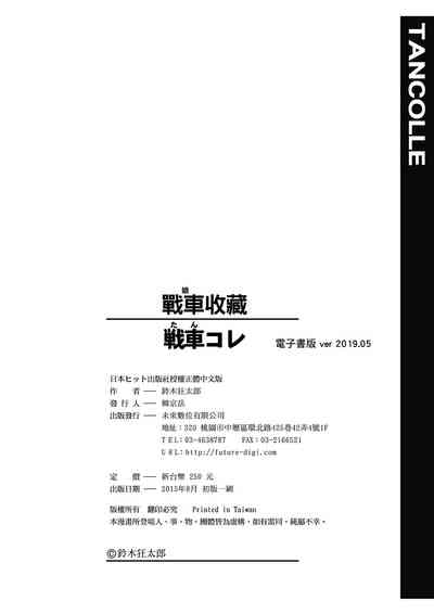 第426頁圖