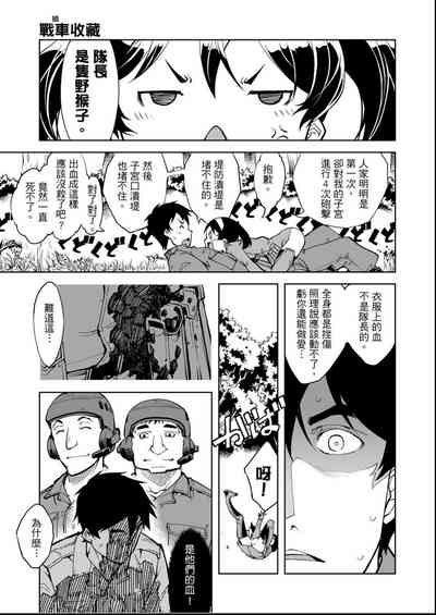 第46頁圖