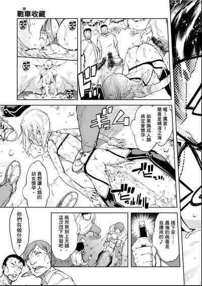 第78頁圖
