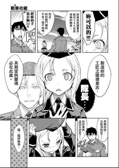 第82頁圖