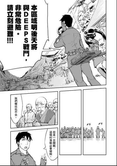 第90頁圖